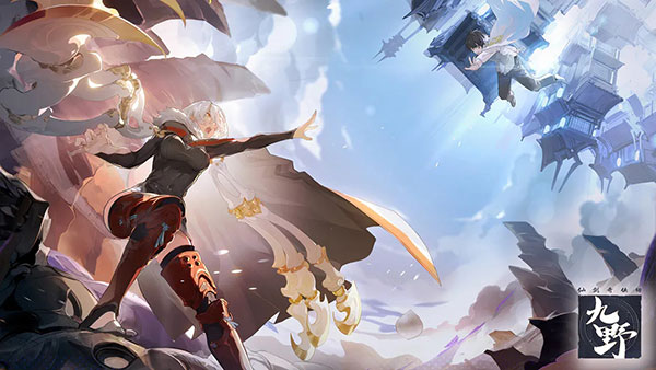 仙剑奇侠传九野手游最新版
