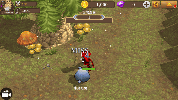 无尽之旅黑帝斯之剑