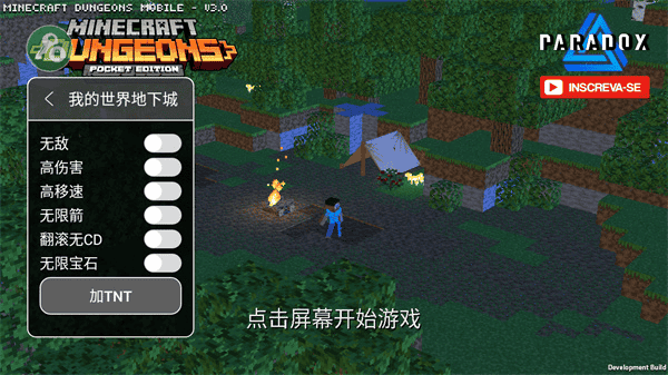 我的世界地下城中文版破解版