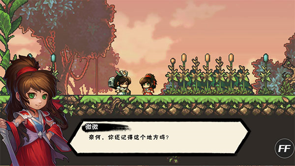 微微一笑很倾城游戏