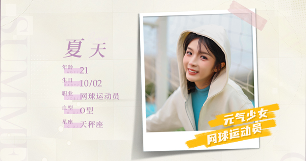 完蛋我被美女包围了房间里的心跳手游