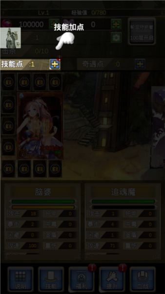 我老婆特牛免广告