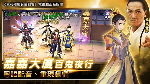 我和僵尸有个约会m