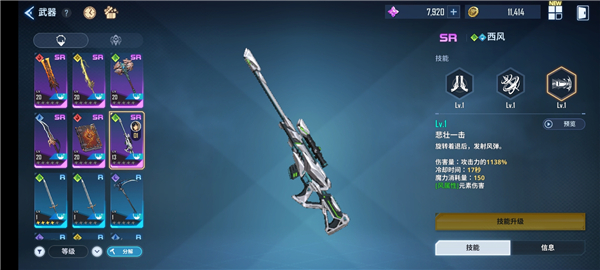 我独自升级崛起手游