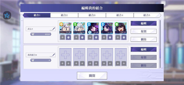 我想成为影之强者手游