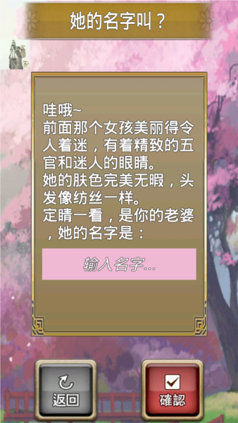 我老婆特牛免广告