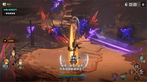 我独自升级官方正版