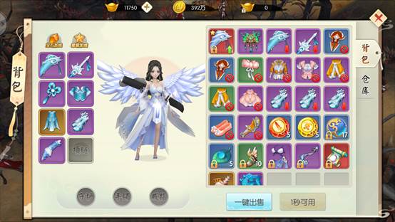 王者修仙官网版