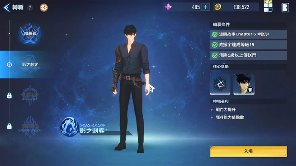 我独自升级官方正版