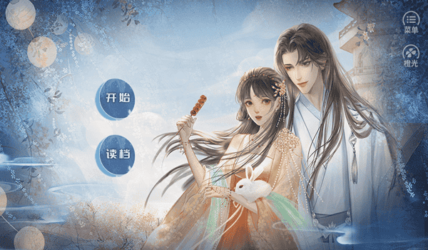 我在古代搞相亲清软修改版