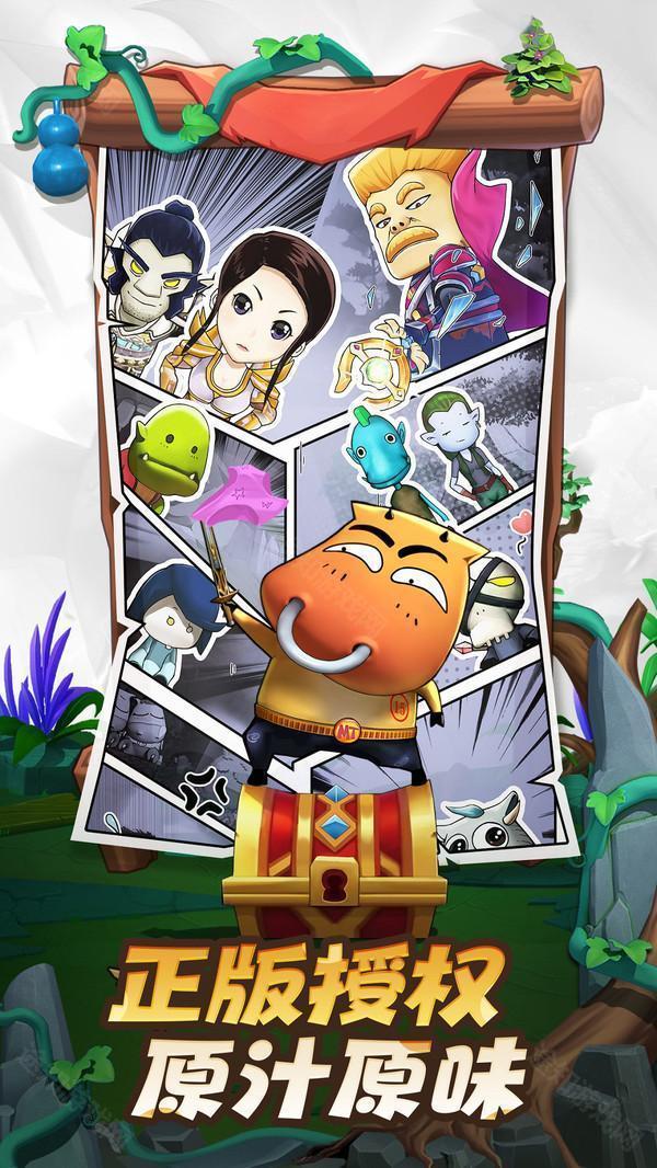 我叫mt手游 我叫mt手游