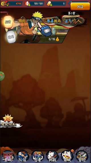 我的世界生存战争手机版