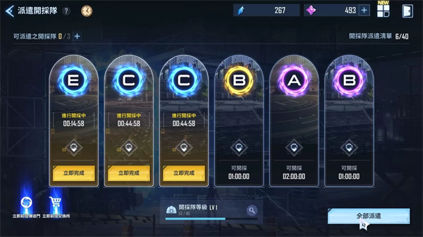 我独自升级官方正版