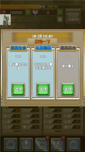 我老婆特牛免广告