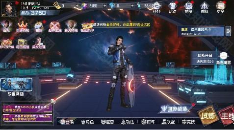 吞噬星空黎明（0.05折送满星雷神）