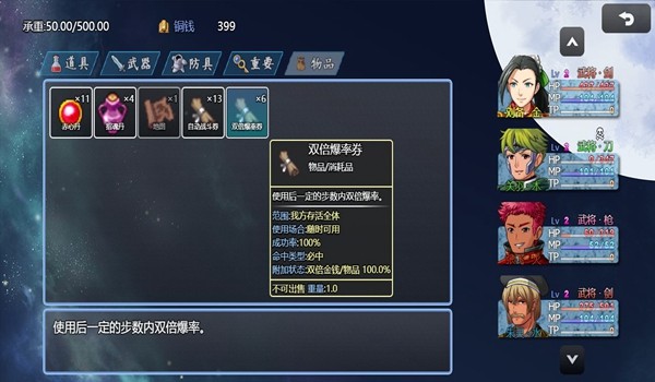 吞天食地666二卧龙传内置功能菜单版