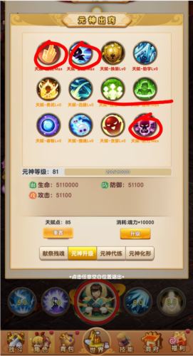 我的修仙世界无广告版