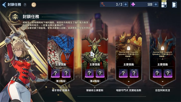 我独自升级官方正版