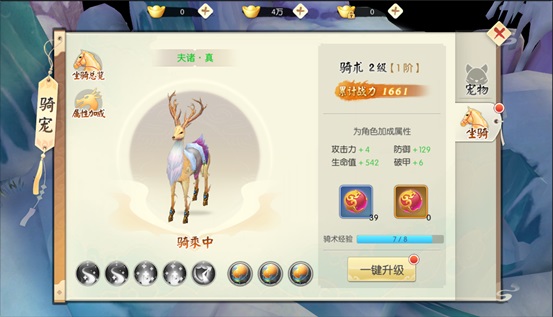 王者修仙官网版