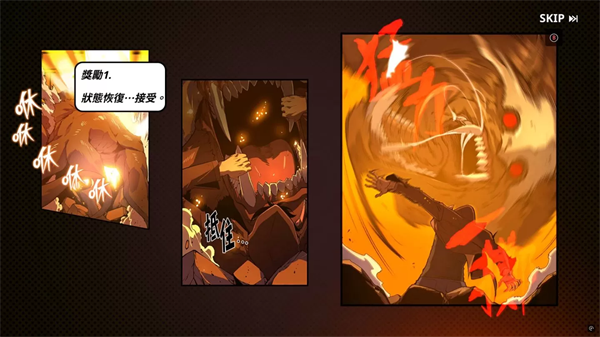 我独自升级官方正版