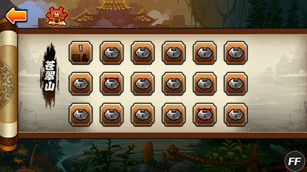 微微一笑很倾城游戏