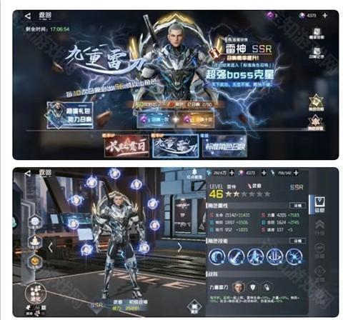 吞噬星空黎明（0.05折送满星雷神）