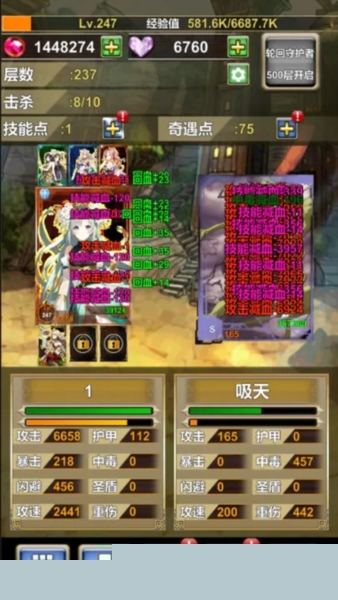 我老婆特牛免广告