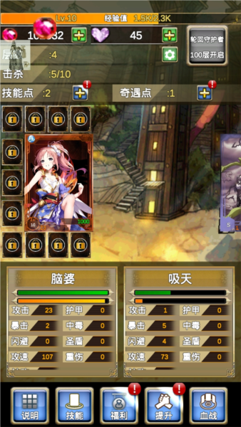 我老婆特牛免广告