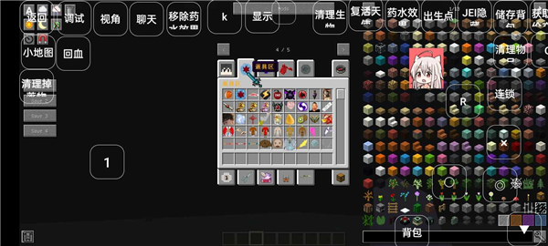 我的世界全明星幸运方块模组整合包