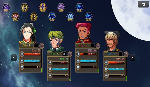 吞天食地666二卧龙传内置功能菜单版