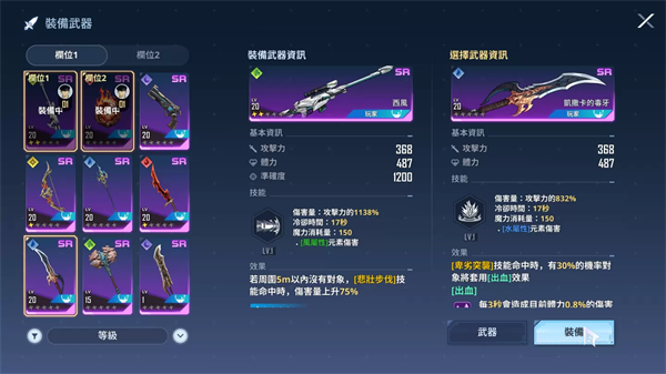 我独自升级官方正版