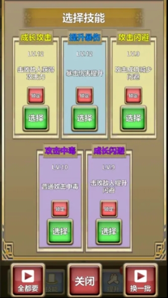 我老婆特牛免广告