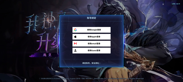 我独自升级官方正版