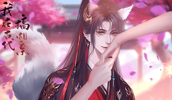 我在古代搞相亲清软修改版