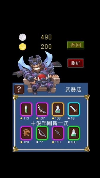 我的传奇我是传奇内购版