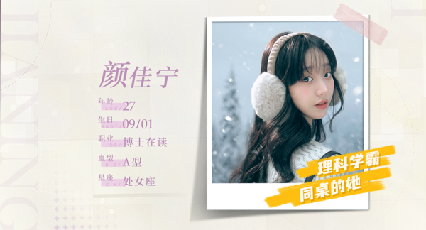 完蛋我被美女包围了房间里的心跳手游