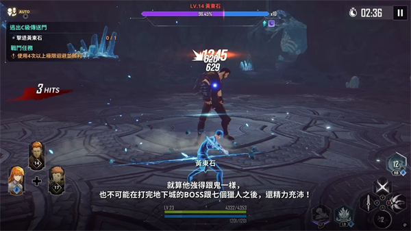 我独自升级官方正版