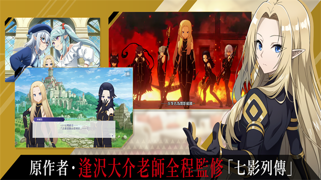 我想成为影之强者手游