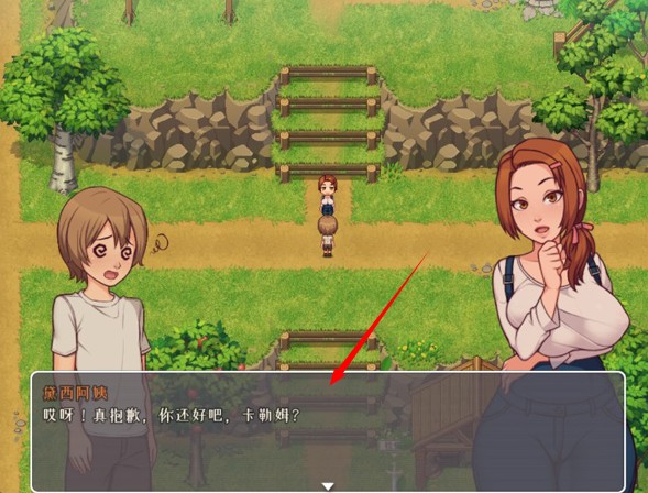 我的乡村日常生活汉化版