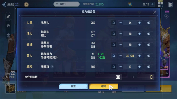 我独自升级官方正版