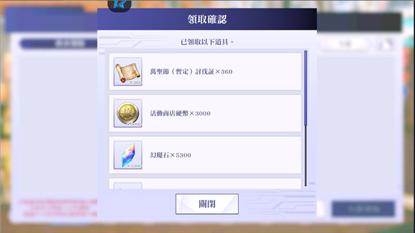 我想成为影之强者手游