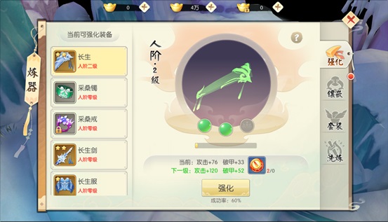 王者修仙官网版