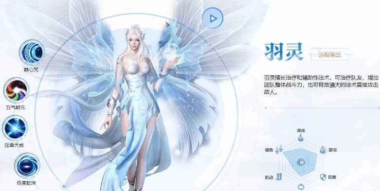 完美世界九游版