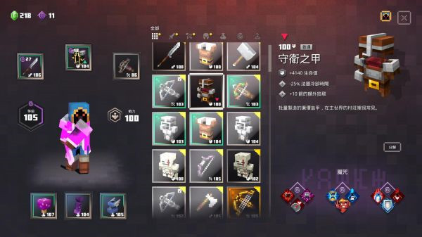 我的世界地下城中文版破解版