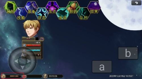 吞天食地系列之书生侠客666无限金币版