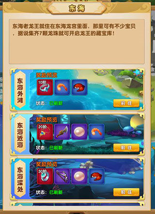 我的修仙世界无广告版