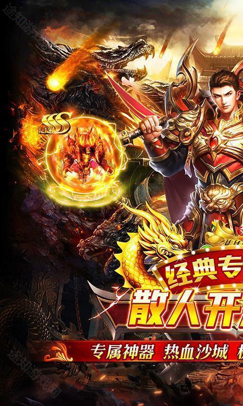 王者战舰（荒天专属神器）