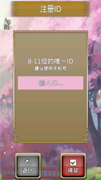 我老婆特牛免广告