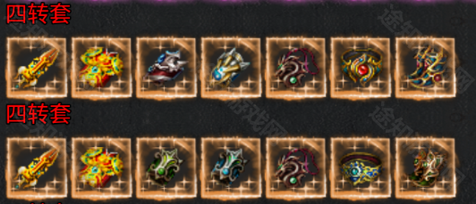 王者战舰（荒天专属神器）