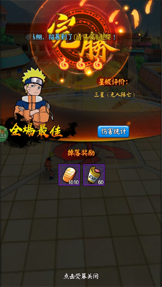 我的世界生存战争手机版